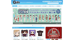 Desktop Screenshot of gift-gift.jp