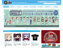 Tablet Screenshot of gift-gift.jp